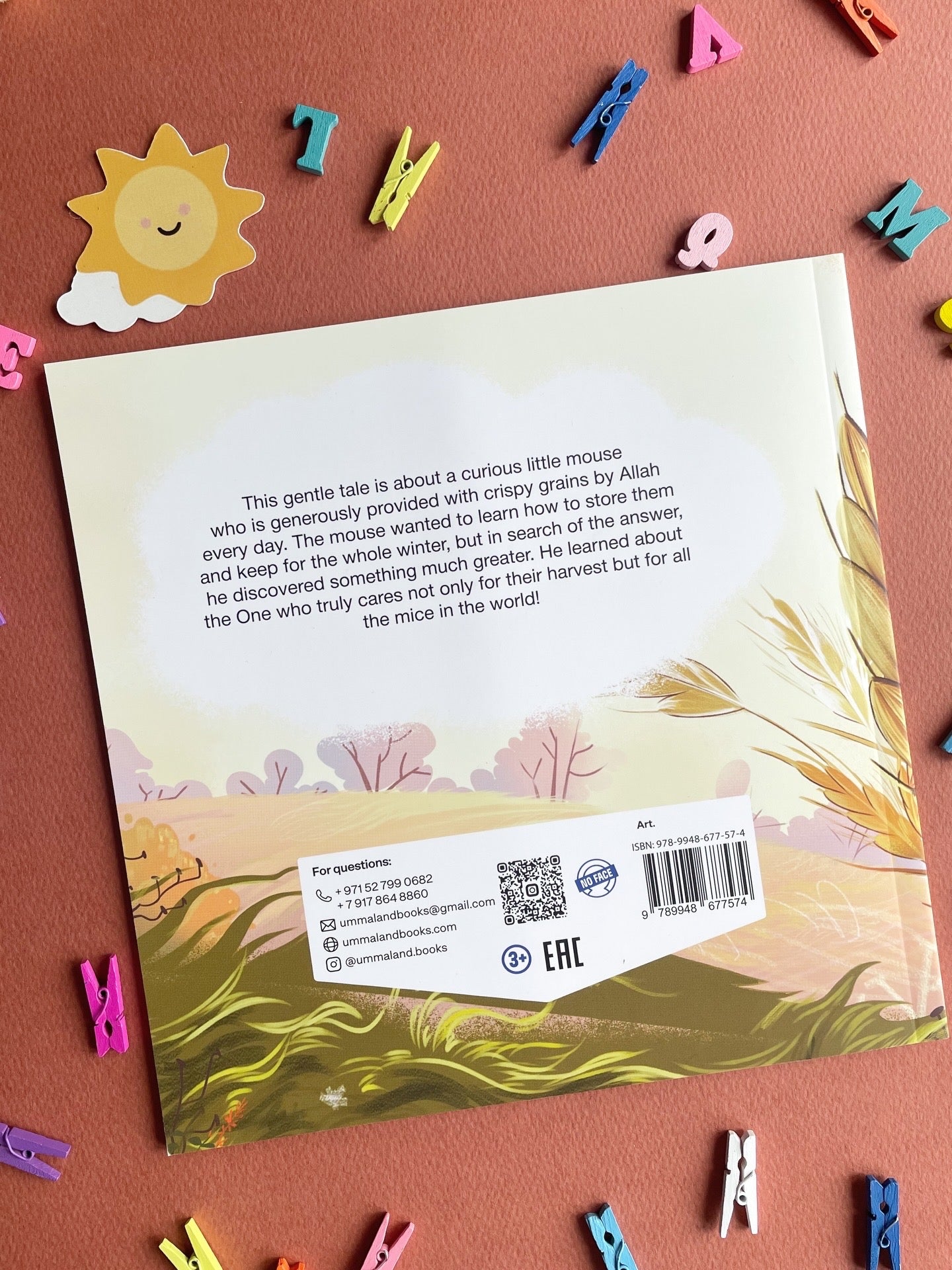 Who is Allah? The Little Mouse Learns Allah’s Names Al-Hafiz and Al-Karim