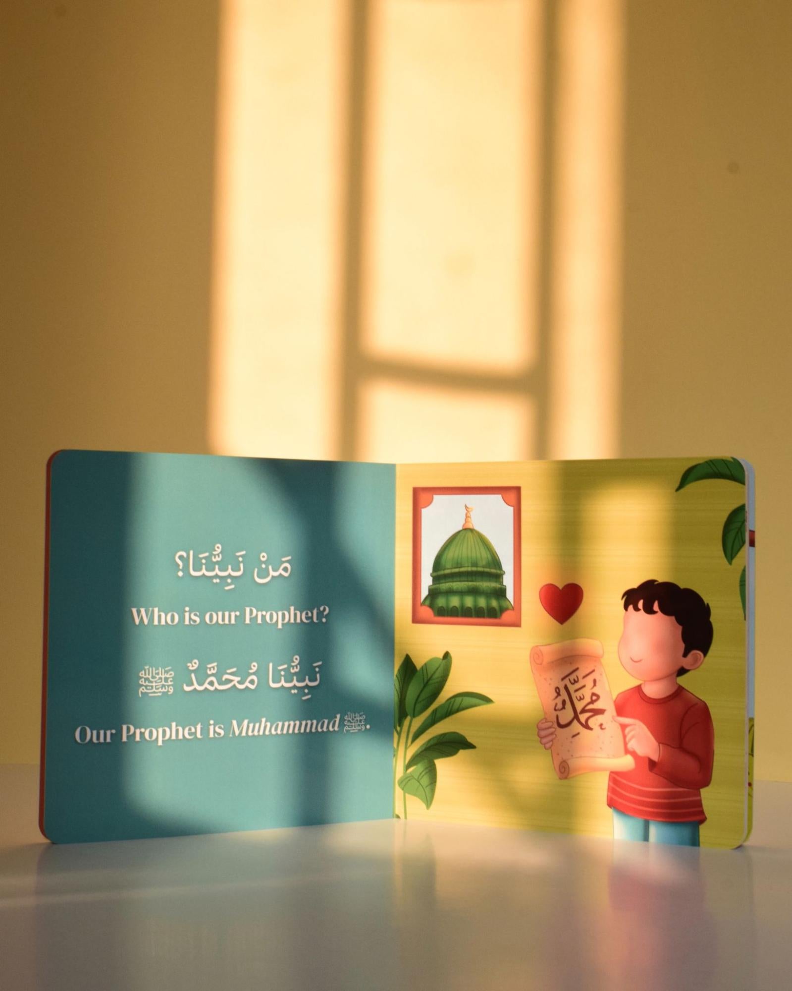 My First Book of Aqeedah